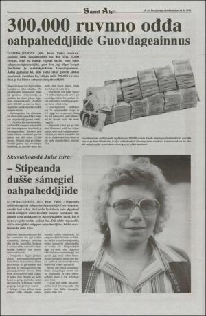 samiaigi-19920724_029_00_00_002.pdf