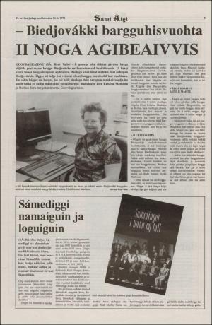 samiaigi-19920724_029_00_00_005.pdf