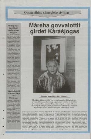 samiaigi-19920911_035_00_00_016.pdf