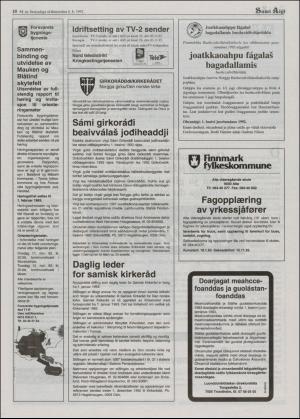 samiaigi-19921106_043_00_00_010.pdf