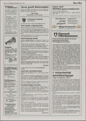 samiaigi-19921120_045_00_00_014.pdf
