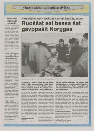 samiaigi-19921120_045_00_00_016.pdf