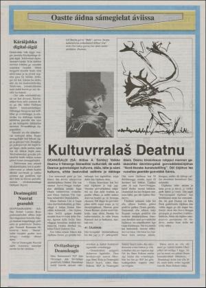 samiaigi-19921127_046_00_00_016.pdf
