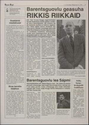 samiaigi-19930108_001_00_00_003.pdf
