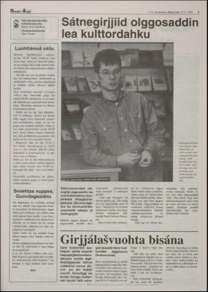 samiaigi-19930122_003_00_00_003.pdf