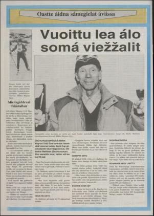 samiaigi-19930122_003_00_00_020.pdf