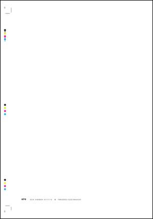 tonsbergsblad_magasin-20051015_000_00_00_032.pdf