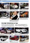 unt_motor-20080123_000_00_00_008.pdf