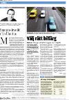 unt_motor-20080305_000_00_00_002.pdf