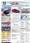 unt_motor-20080312_000_00_00_011.pdf