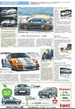 unt_motor-20100311_000_00_00_002.pdf