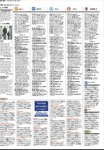 unt_tv-20070629_000_00_00_012.pdf