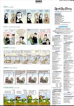 upsalanyatidning-20050803_000_00_00_054.pdf