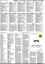 upsalanyatidning_b-20090512_000_00_00_022.pdf
