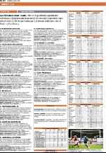 upsalanyatidning_b-20090701_000_00_00_012.pdf