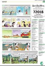 upsalanyatidning_b-20091111_000_00_00_031.pdf