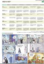 upsalanyatidning_b-20100110_000_00_00_027.pdf
