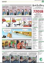 upsalanyatidning_b-20100118_000_00_00_023.pdf