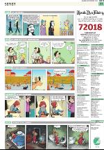 upsalanyatidning_b-20100201_000_00_00_023.pdf
