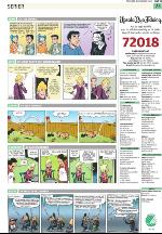 upsalanyatidning_b-20100204_000_00_00_023.pdf
