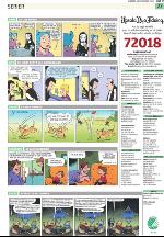 upsalanyatidning_b-20100210_000_00_00_027.pdf