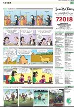 upsalanyatidning_b-20100212_000_00_00_027.pdf