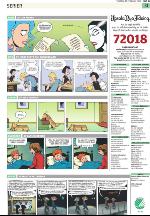 upsalanyatidning_b-20100225_000_00_00_031.pdf