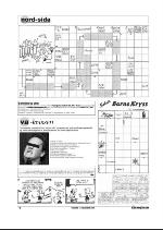 varangeren-20081105_000_00_00_016.pdf