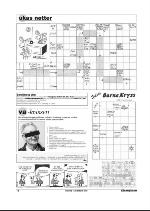 varangeren-20081210_000_00_00_016.pdf