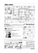 varangeren-20090121_000_00_00_014.pdf