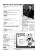 varangeren-20090128_000_00_00_009.pdf