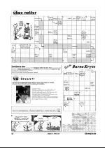 varangeren-20090401_000_00_00_022.pdf