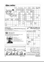 varangeren-20090407_000_00_00_022.pdf