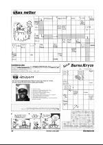 varangeren-20090422_000_00_00_022.pdf