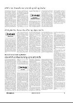 varangeren-20090617_000_00_00_005.pdf