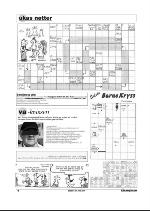 varangeren-20090617_000_00_00_018.pdf