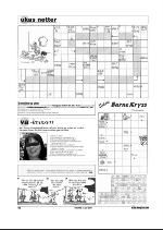 varangeren-20090708_000_00_00_022.pdf