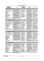 varangeren-20090715_000_00_00_017.pdf