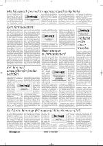 varangeren-20090812_000_00_00_005.pdf