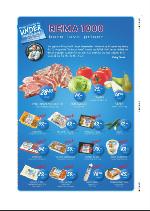 varangeren-20091007_000_00_00_024.pdf