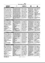 varangeren-20100107_000_00_00_019.pdf
