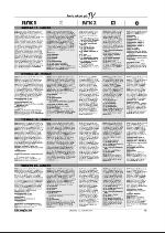 varangeren-20100113_000_00_00_019.pdf