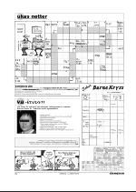 varangeren-20100113_000_00_00_020.pdf