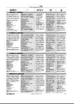 varangeren-20100203_000_00_00_019.pdf