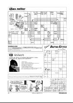 varangeren-20100203_000_00_00_020.pdf