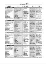 varangeren-20100330_000_00_00_018.pdf