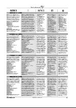 varangeren-20100408_000_00_00_015.pdf