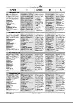 varangeren-20100505_000_00_00_019.pdf