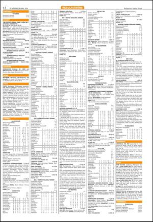 varmlandsfolkblad_del2-20140428_000_00_00_012.pdf