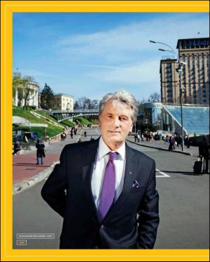verdensgang_helg-20150516_000_00_00_032.pdf